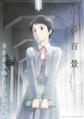 海风与少年