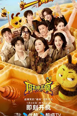 拨作岛声优夜话
