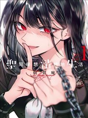 拨作岛·漫画版