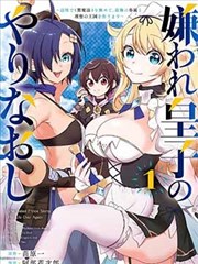 夏日拨作岛·漫画